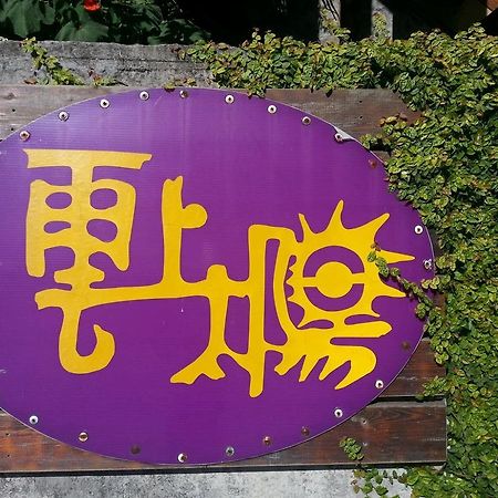 Yun Shang Tai Yang Renai Buitenkant foto