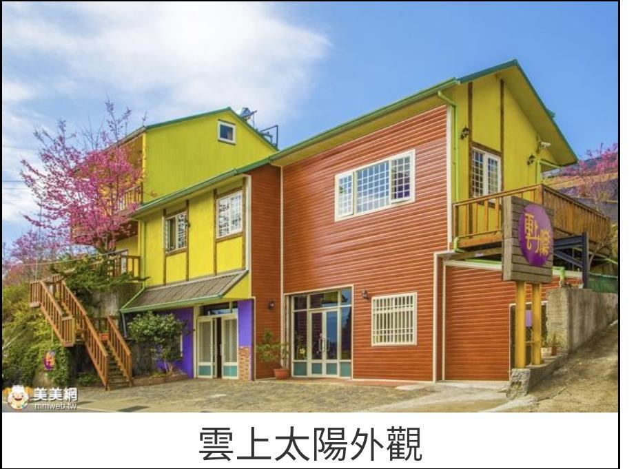 Yun Shang Tai Yang Renai Buitenkant foto