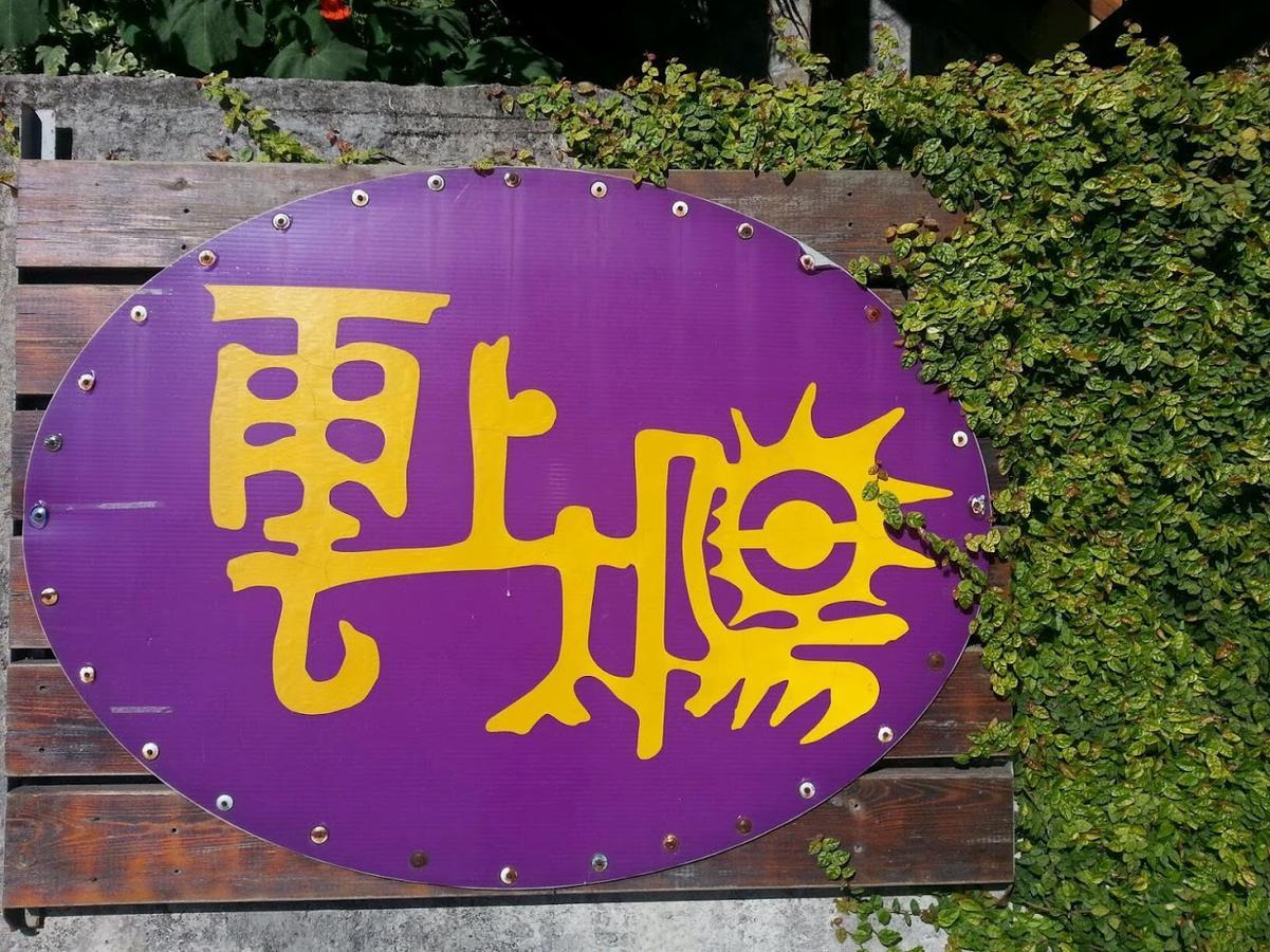 Yun Shang Tai Yang Renai Buitenkant foto